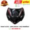 บังลมหน้า Wave110-I 2020 พร้อมสติ๊กเกอร์ สีดำ แท้ศูนย์ ยี่ห้อ Honda